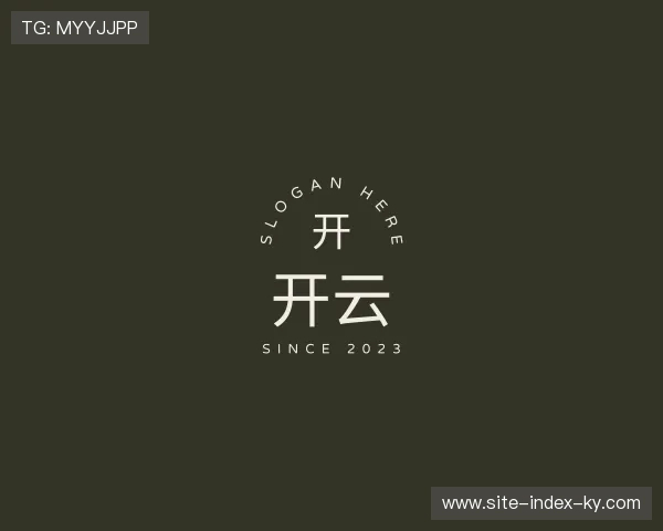 关于开云官方网站